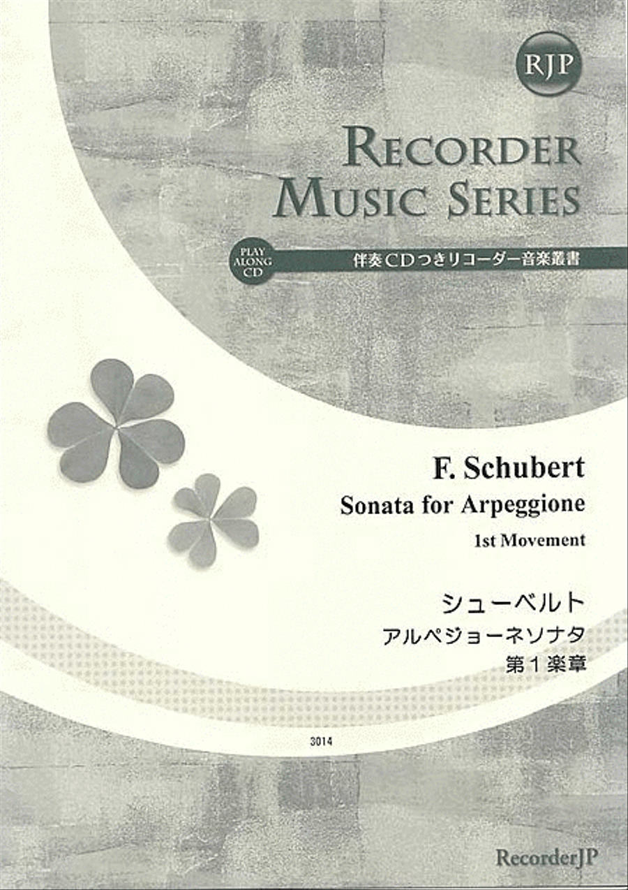Sonata for Arpeggione 1st Movement Alto Recorder scores gallery preview page 1