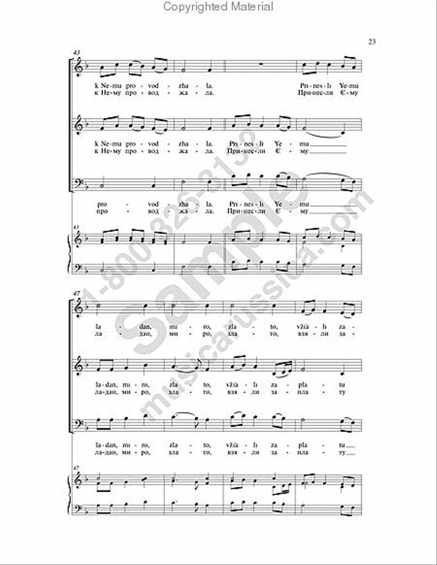 Four Ukrainian Carols Four Ukrainian Carols SSAA scores gallery preview page 18