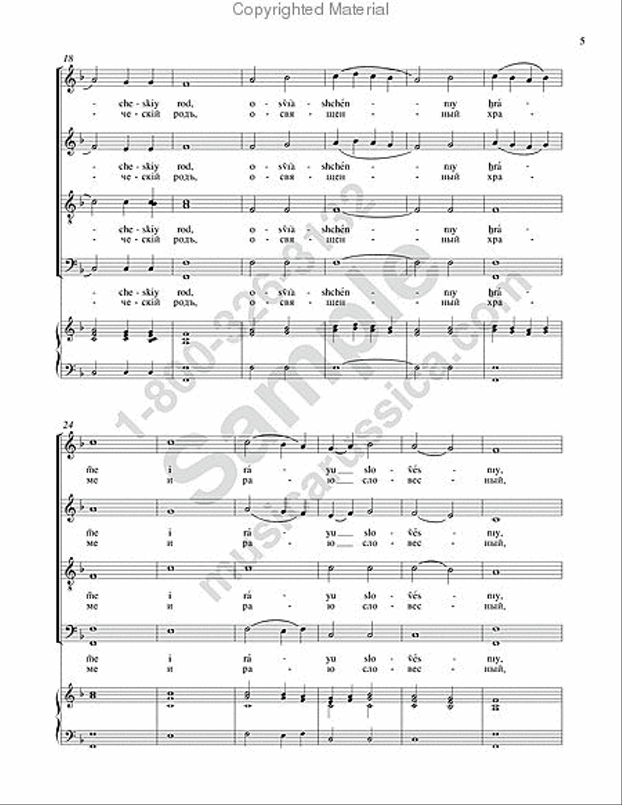 All Creation Rejoices in You 4-Part scores gallery preview page 4
