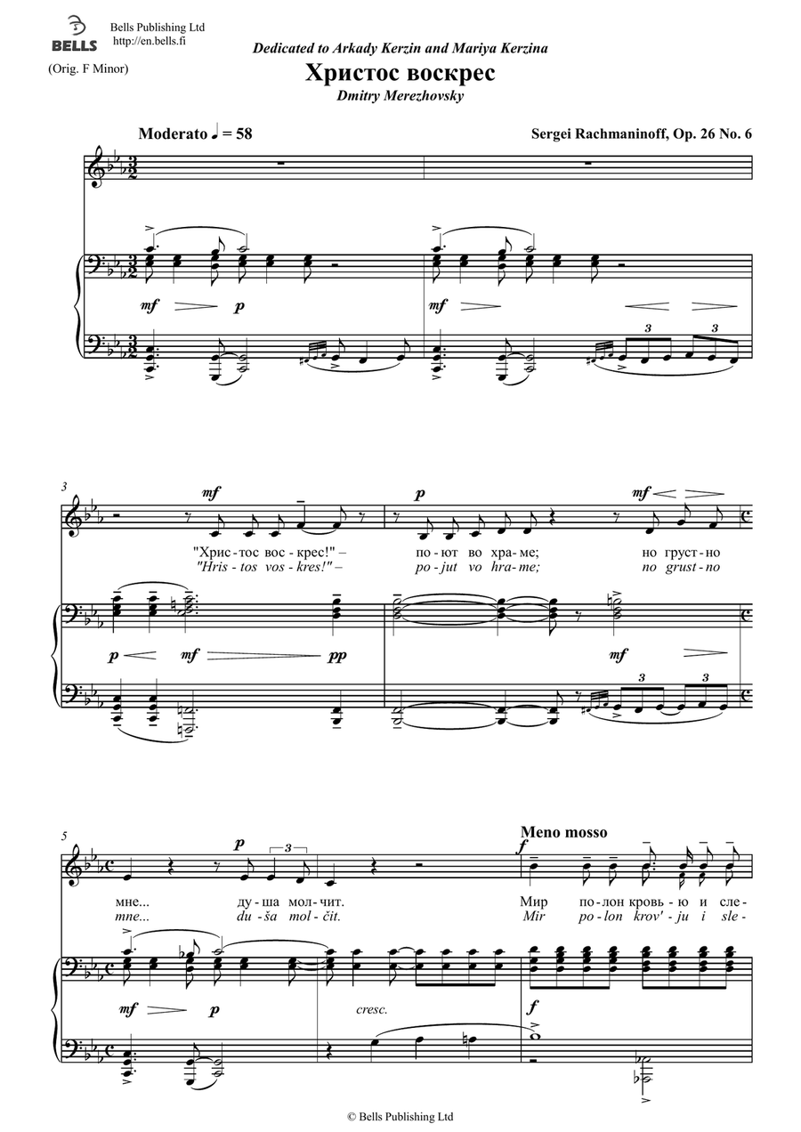 Khristos voskres, Op. 26 No. 6 (C minor)
