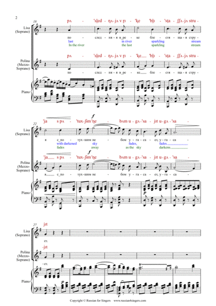 "Queen of Spades": Duet of Lisa and Polina . DICTION SCORE with IPA & translation