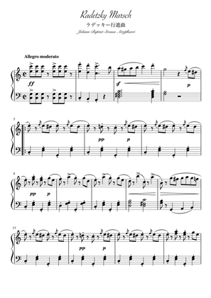 "Radezky Masrch" (Cdur) shortver. -pianosolo beginner to intermediate