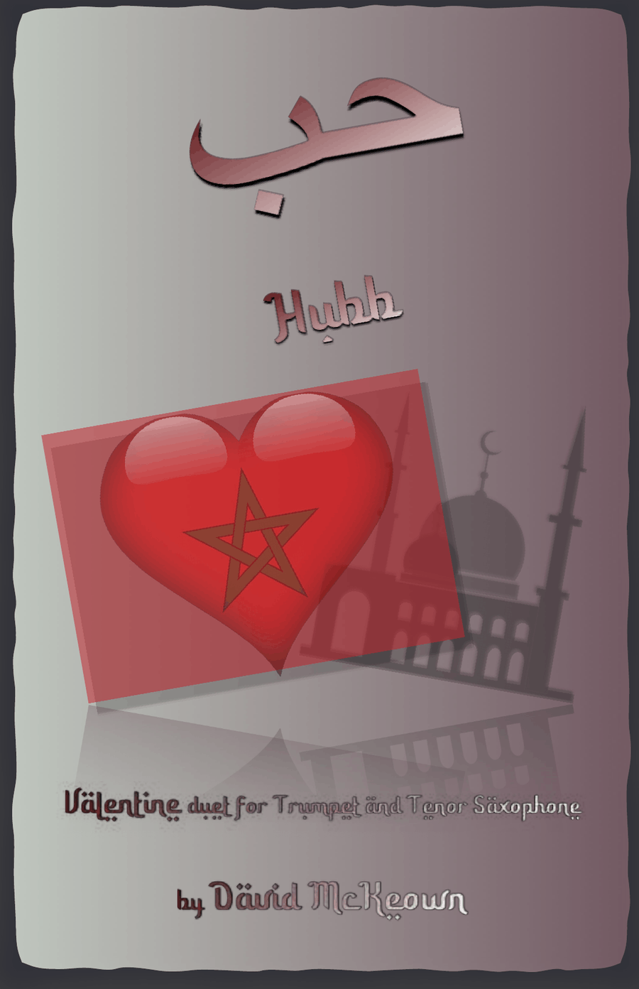 حب (Hubb, Arabic for Love), Trumpet and Tenor Saxophone Duet