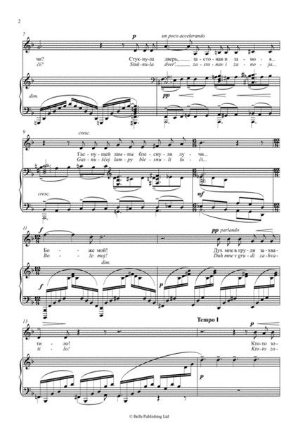 Otryvok iz A. Mjusse, Op. 21 No. 6 (D minor)