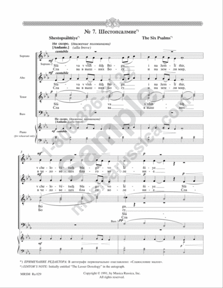 Six Psalms [Verses before the] 4-Part scores gallery preview page 2