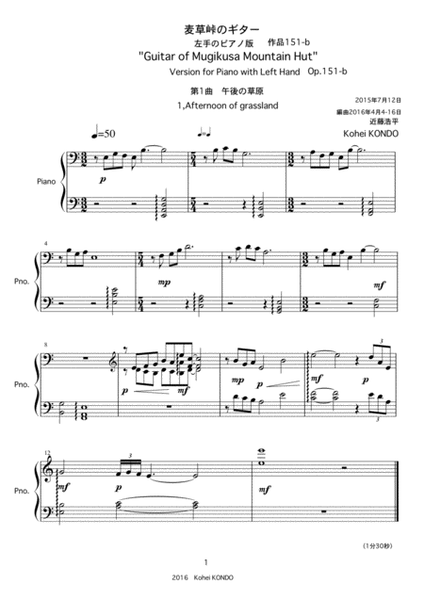 "Guitar of Mugikusa Mountain Hut" Version for Piano with Left Hand Op.151-b