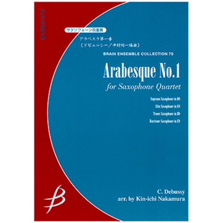 Arabesque No. 1 - Saxophone Quartet