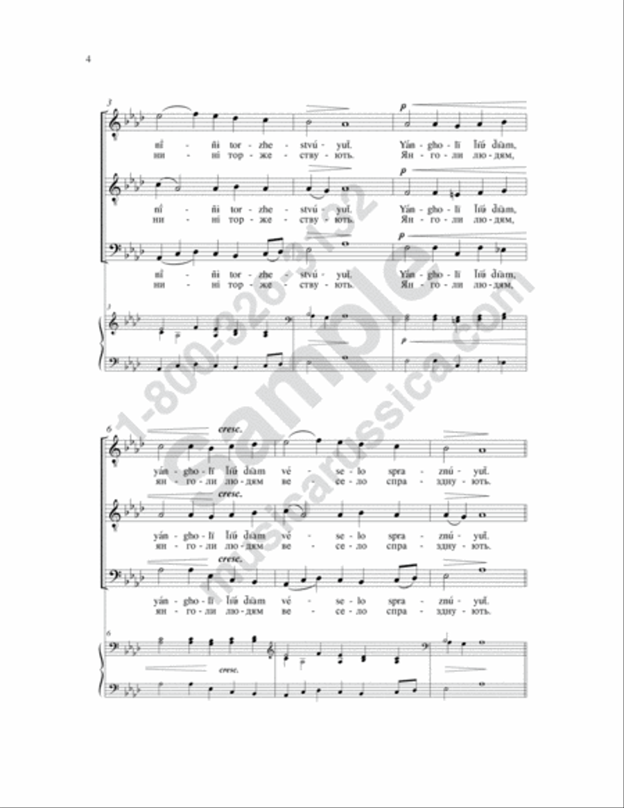 Heaven and Earth TTB scores gallery preview page 3