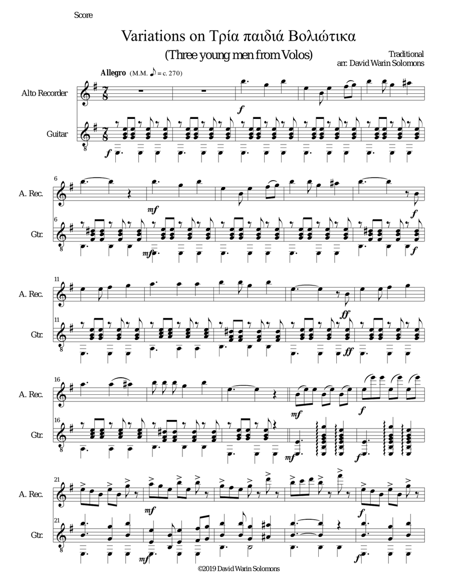Variations on Tria paidia voliotika (Three young men from Volos) for alto recorder and guitar