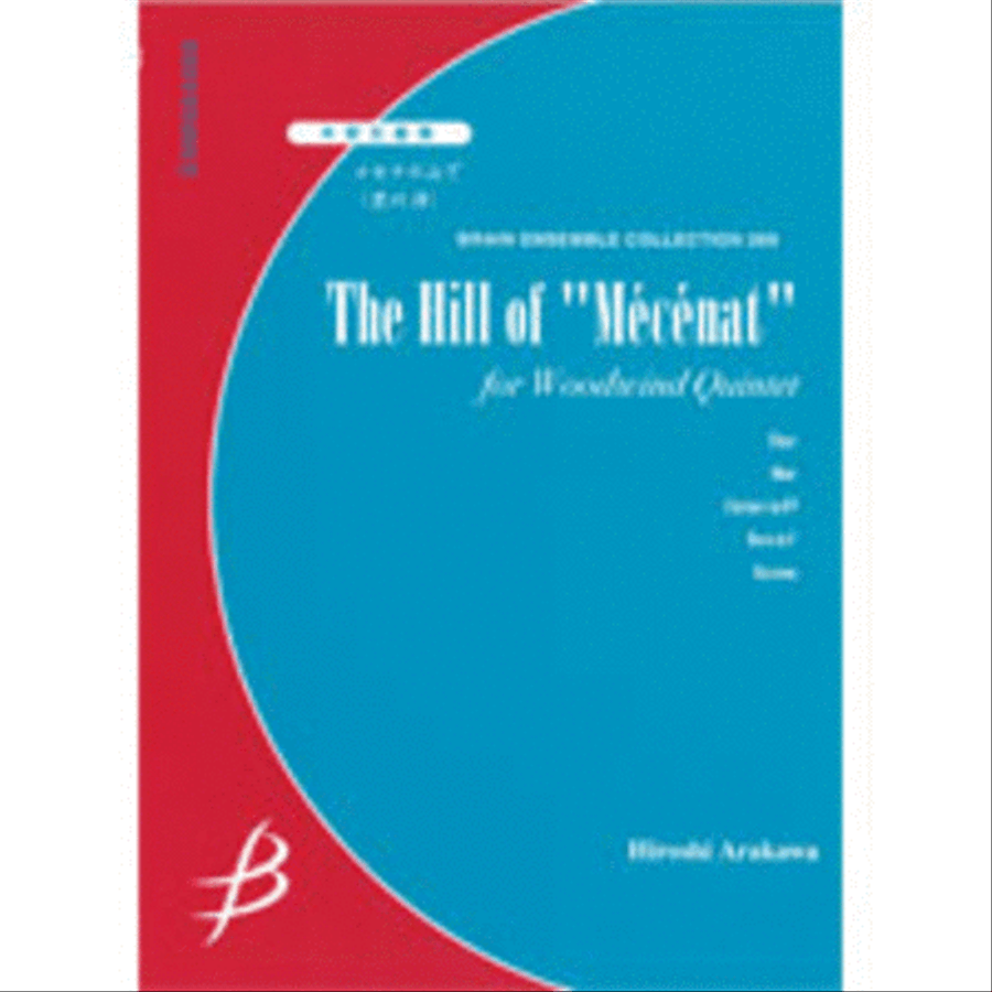 Hill of Mécénat - Woodwind Quintet Woodwind Quintet scores gallery preview page 1