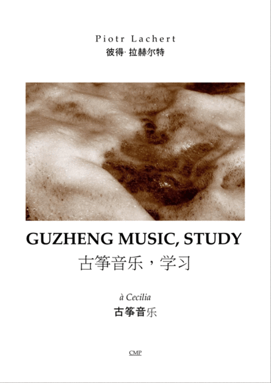 Study for Guzheng Part scores gallery preview page 1