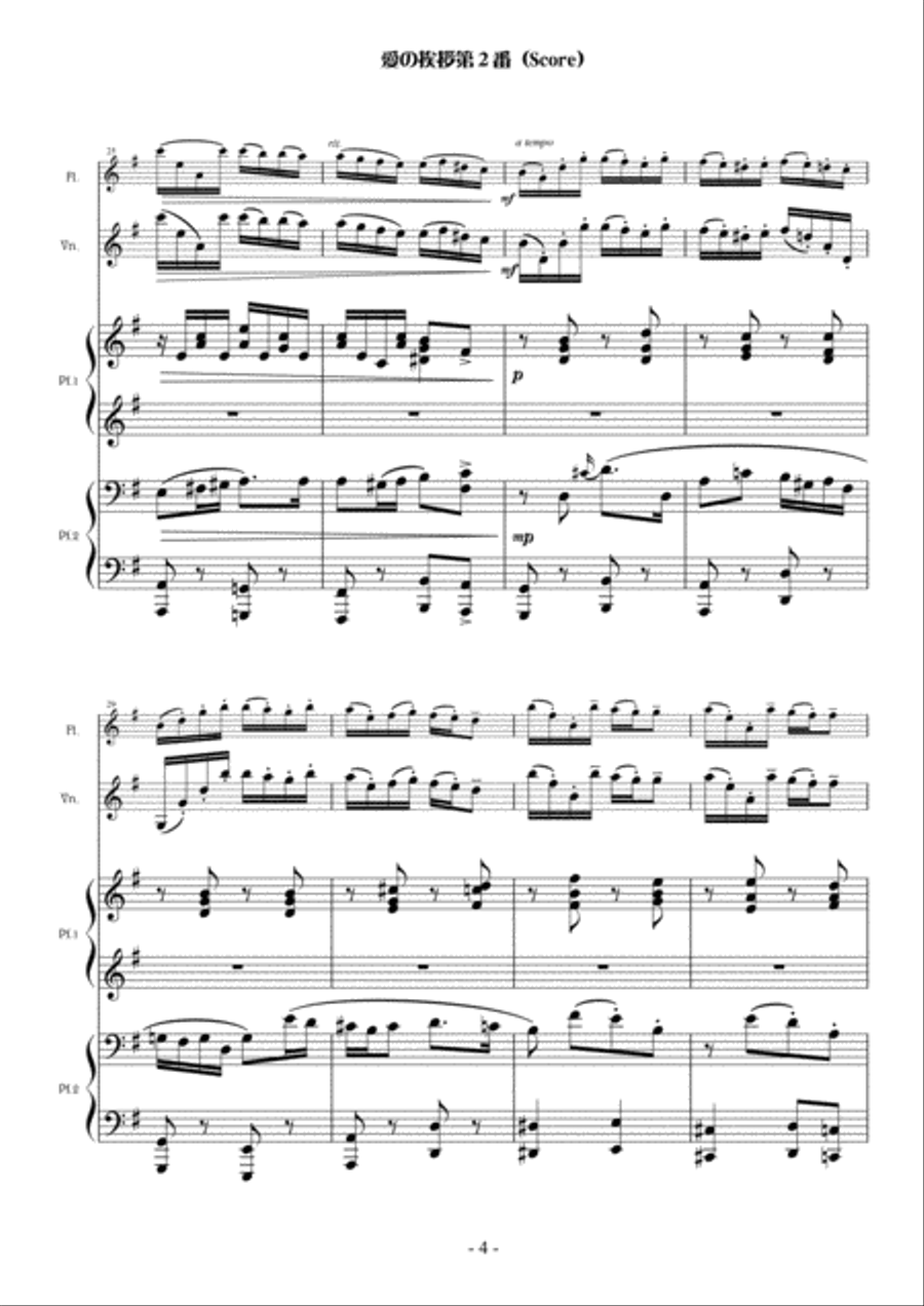 Salut d'amour No.2 for violin (or flute) and piano for 4 hands, Op.96 Flute scores gallery preview page 6