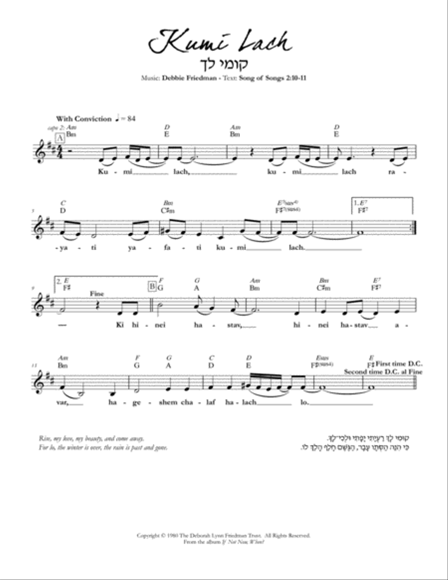 Kumi Lach Kumi Lach Piano scores gallery preview page 1