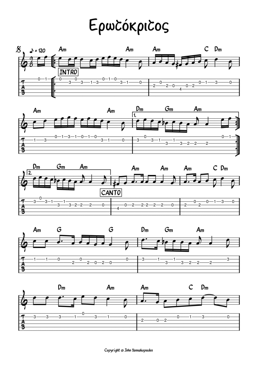 Erotokritos Acoustic Guitar scores gallery preview page 1