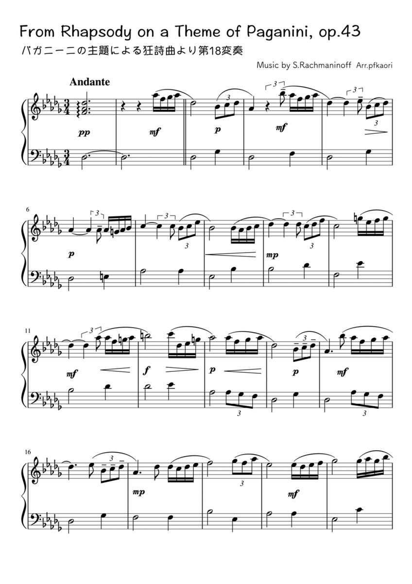 "Variation 18 from Rhapsody on a Theme of Paganini" (D♭)
