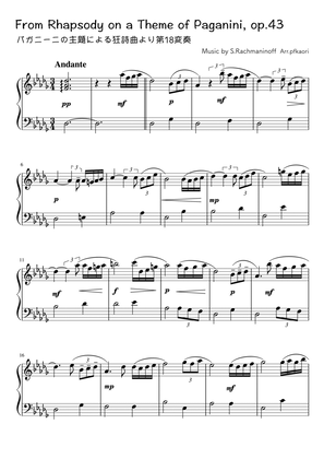 "Variation 18 from Rhapsody on a Theme of Paganini" (D♭)