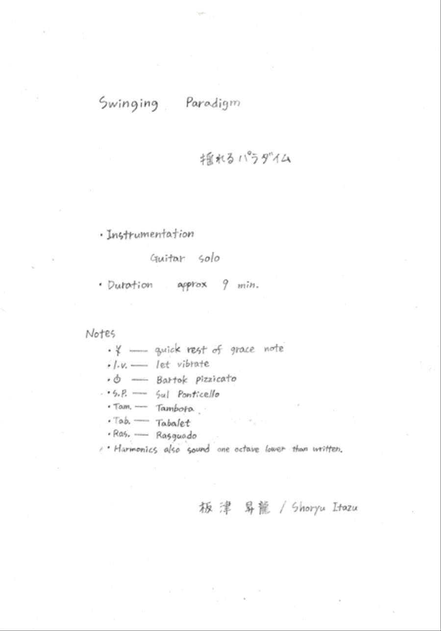 Swinging Pradigm Classical Guitar scores gallery preview page 1