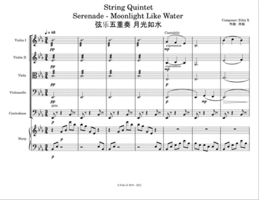 Moonlight Like Water Serenade (2nd Edition) Small Ensemble scores gallery preview page 2