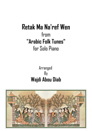 Reitak Ma Naaref wen - ريتك ما نعرف وين (Piano Solo)