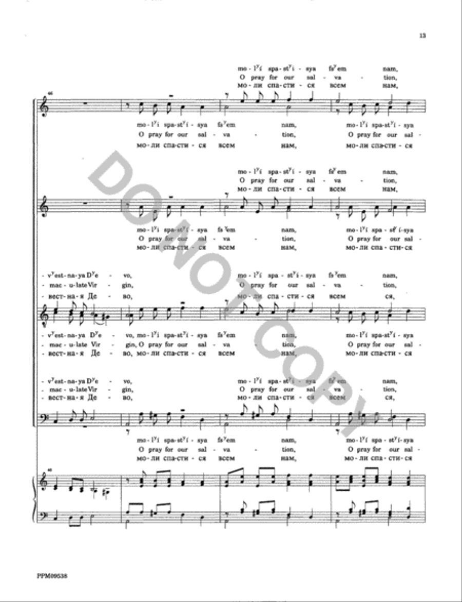 Beznevestnaya Devo - O Immaculate Virgin SSAATTBB scores gallery preview page 14