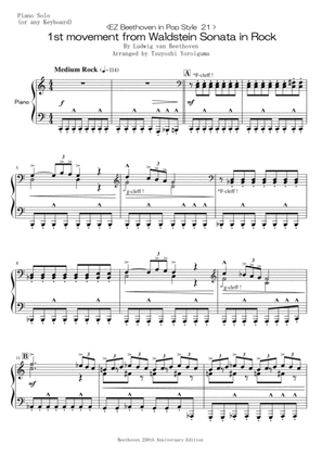 <EZ Beethoven in Pop Style 21 > 1st movement from Waldstein Sonata in Rock