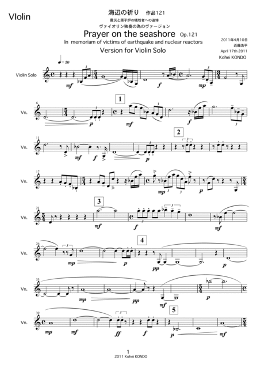 Prayer on the seashore In memoriam of victims of the earthquake and the nuclear reactors op.121b Ve image number null