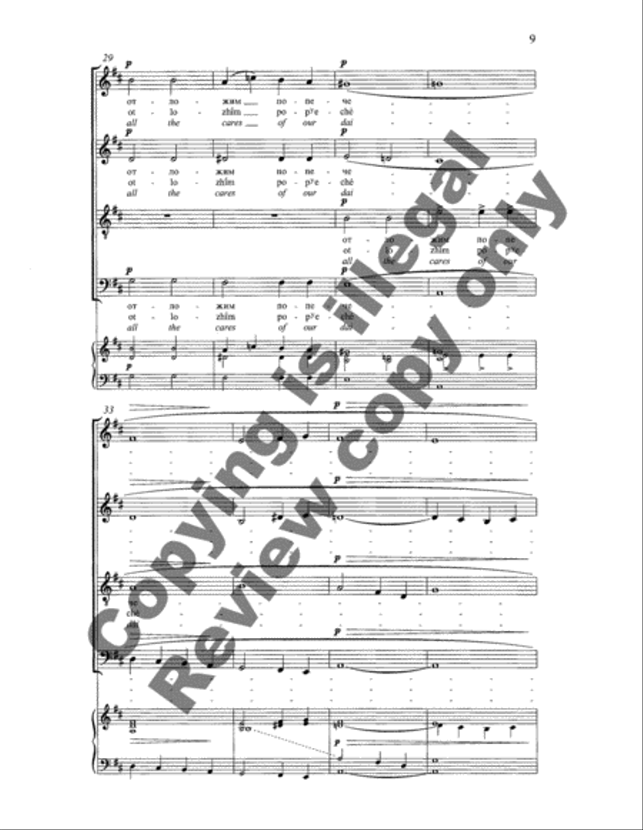 Cherubic Hymn No. 7 4-Part scores gallery preview page 9