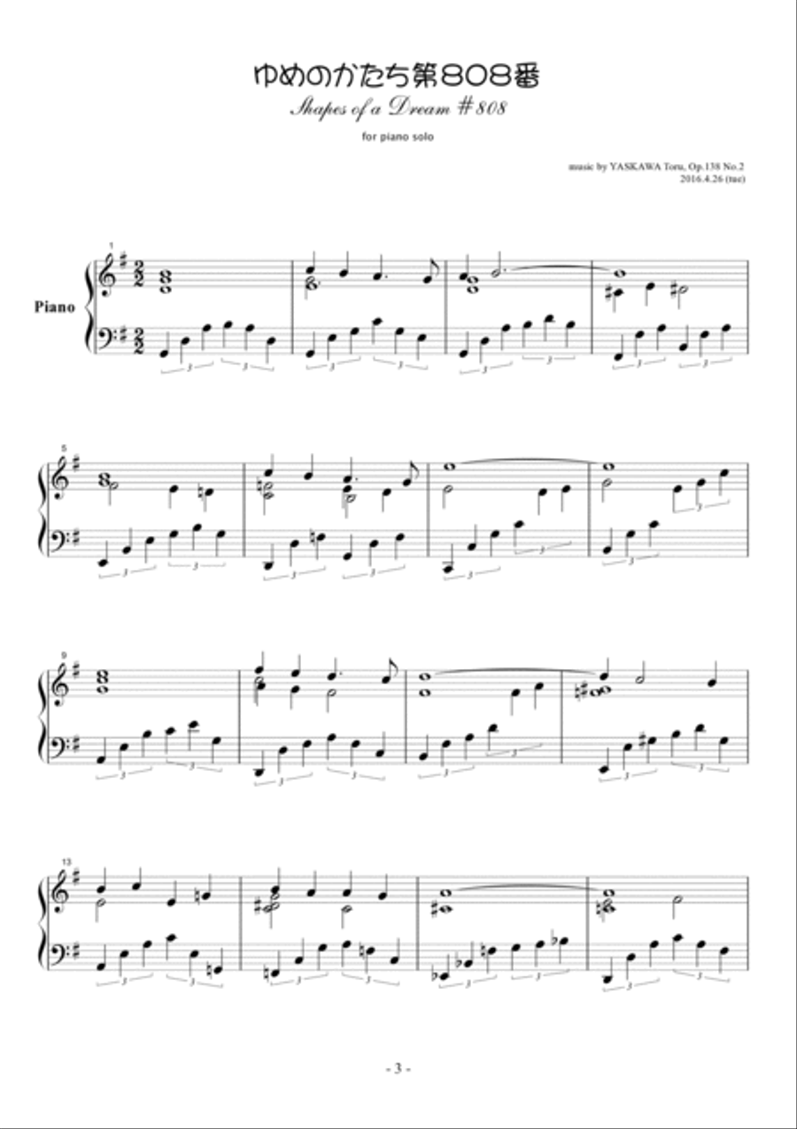 Shapes of a Dream No.808, G major, Op.138 No.2 Piano Solo scores gallery preview page 2
