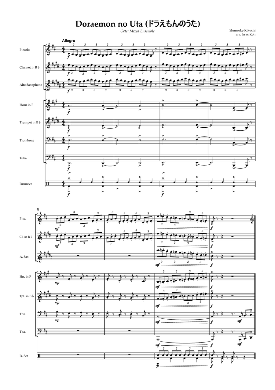Doraemon No Uta Large Ensemble scores gallery preview page 1