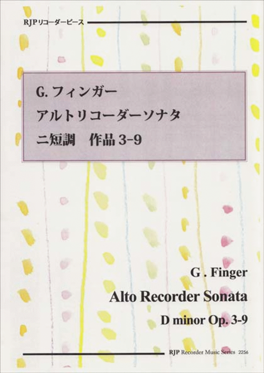 Sonata in D minor, Op. 3-9 Alto Recorder scores gallery preview page 1
