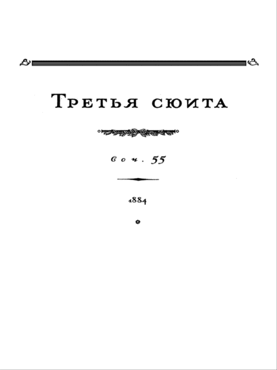 Suite No. 3 in G Major, Op. 55 Small Ensemble scores gallery preview page 4