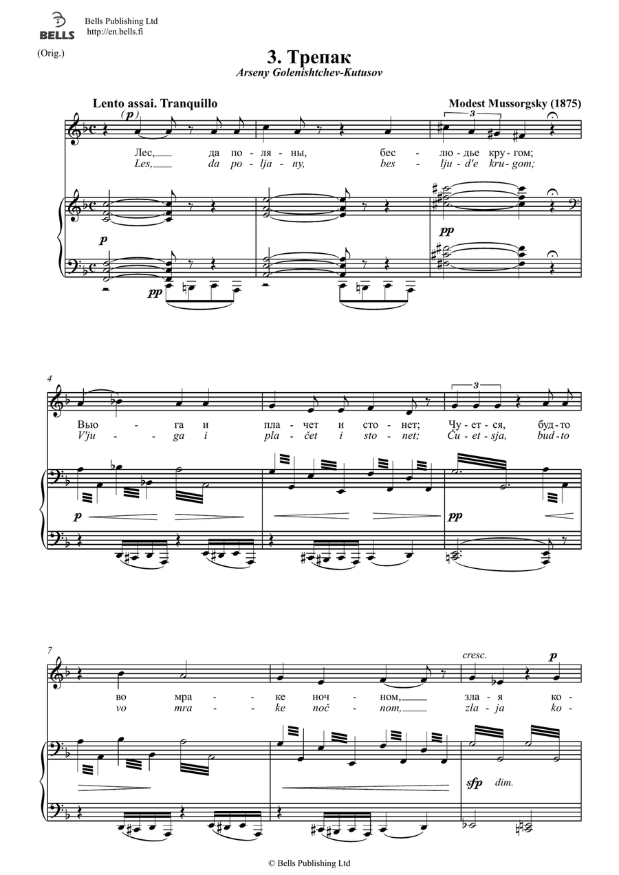 Trepak (Original key. D minor)