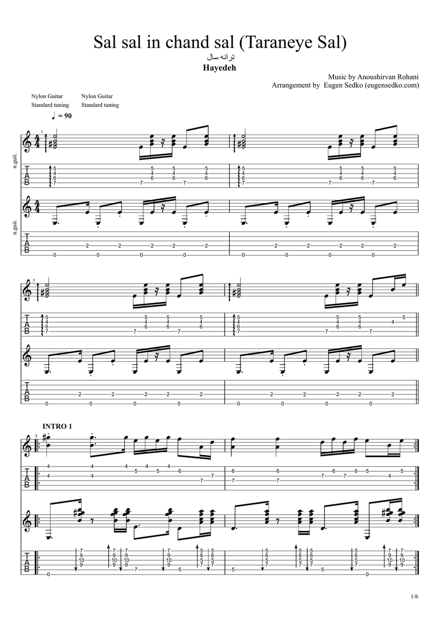 Sal sal in chand sal (Hayedeh) rumba arrangement for 2 guitars Guitar Tablature scores gallery preview page 1