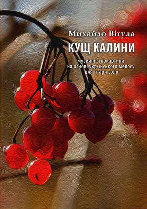 Book cover for "KUSCH KALYNY" op.6