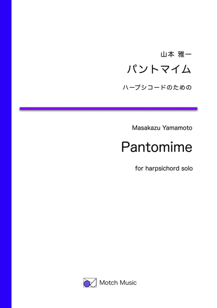 Pantomime [Harpsichord] (possible to play by piano also)
