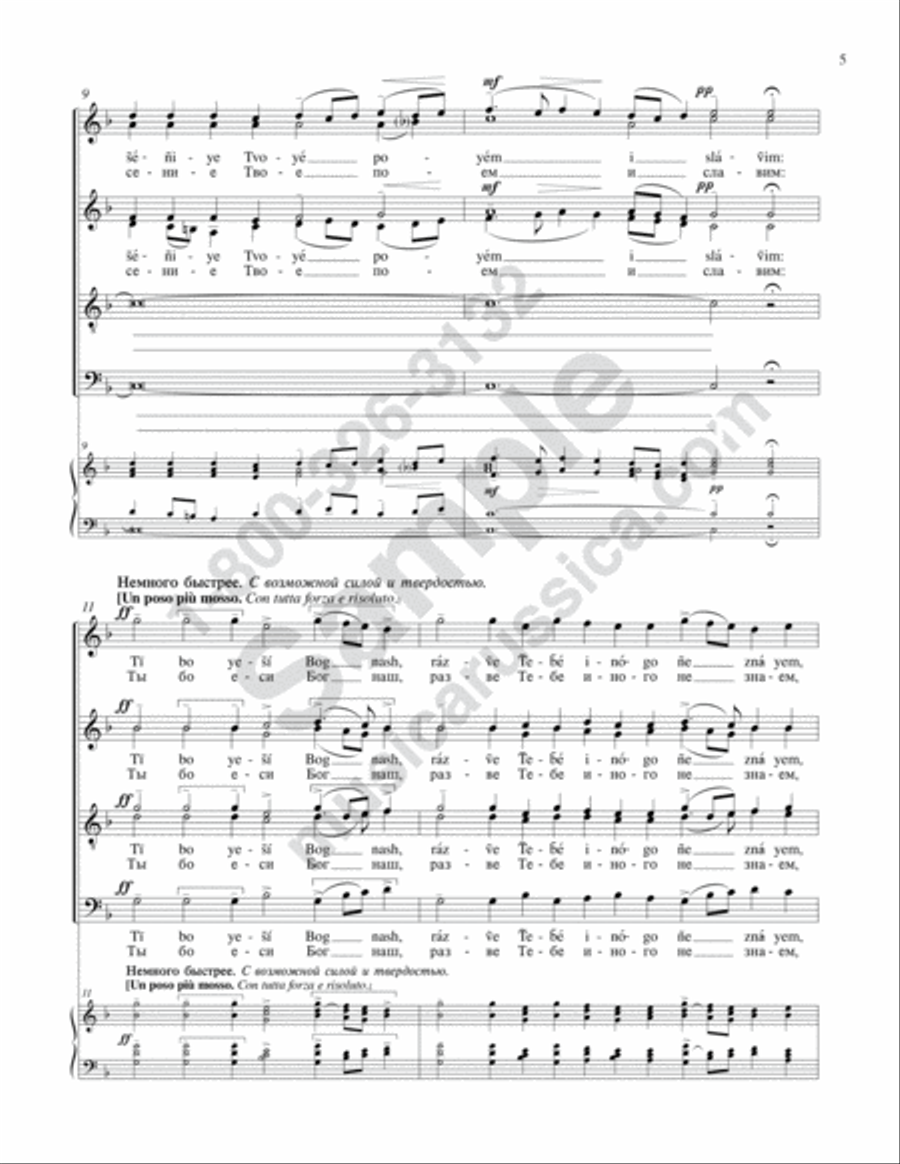 Having Beheld the Resurrection 4-Part scores gallery preview page 4