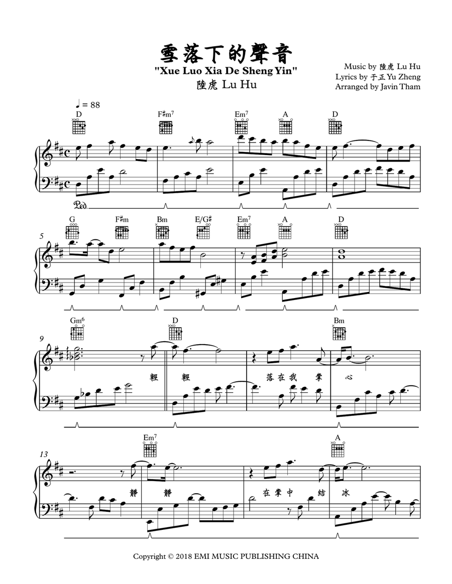 Xue Luo Xia De Sheng Yin Piano, Vocal scores gallery preview page 1