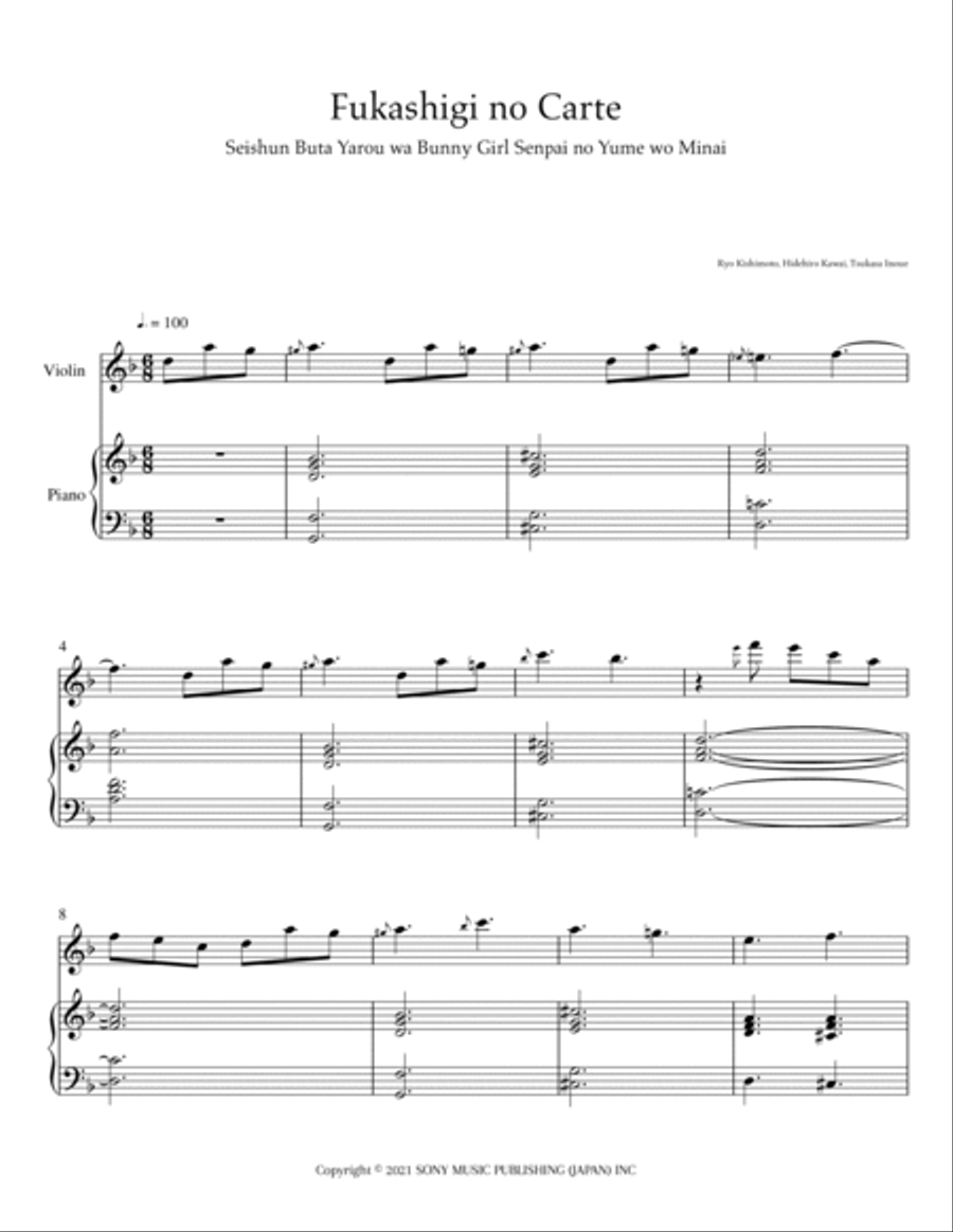 Fukashigi No Carte Fukashigi No Carte Small Ensemble scores gallery preview page 2