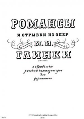 Romansy i otryvki iz oper M. I. Glinki v obrabotke russkikh kompozitorov