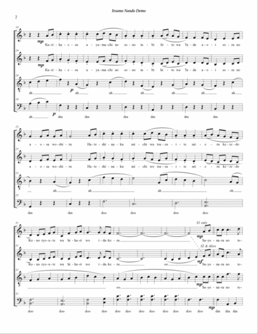 Itsumo Nandodemo (Always With Me) Divisi scores gallery preview page 2