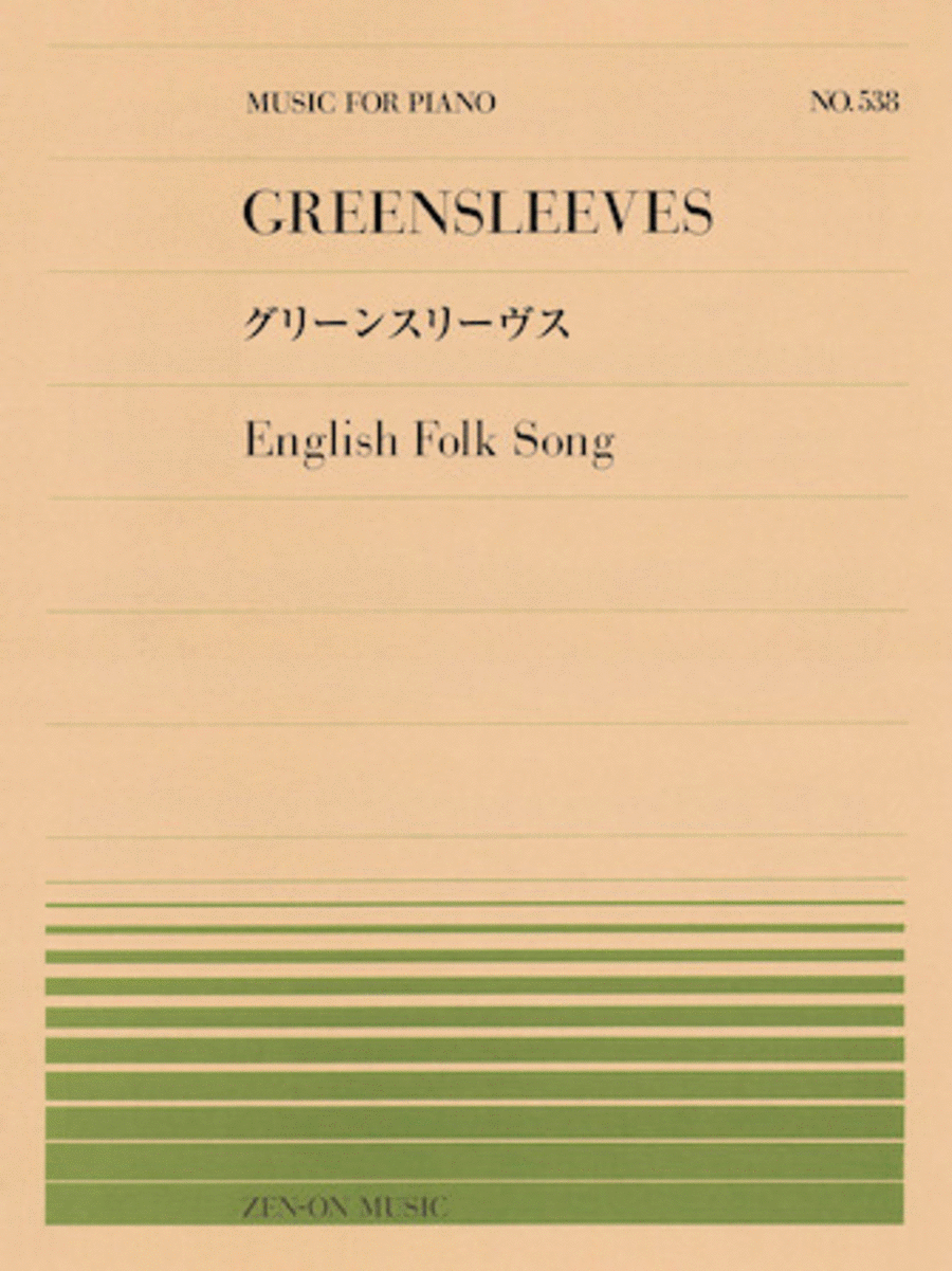 Greensleeves (english Folk Song) Piano Solo