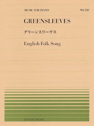 Book cover for Greensleeves (english Folk Song) Piano Solo