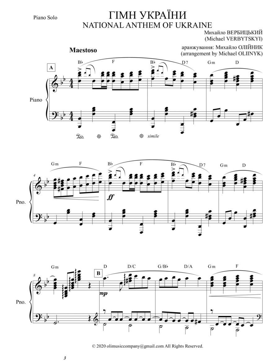 National Anthem of Ukraine | Державний Гімн України Piano Solo scores gallery preview page 1