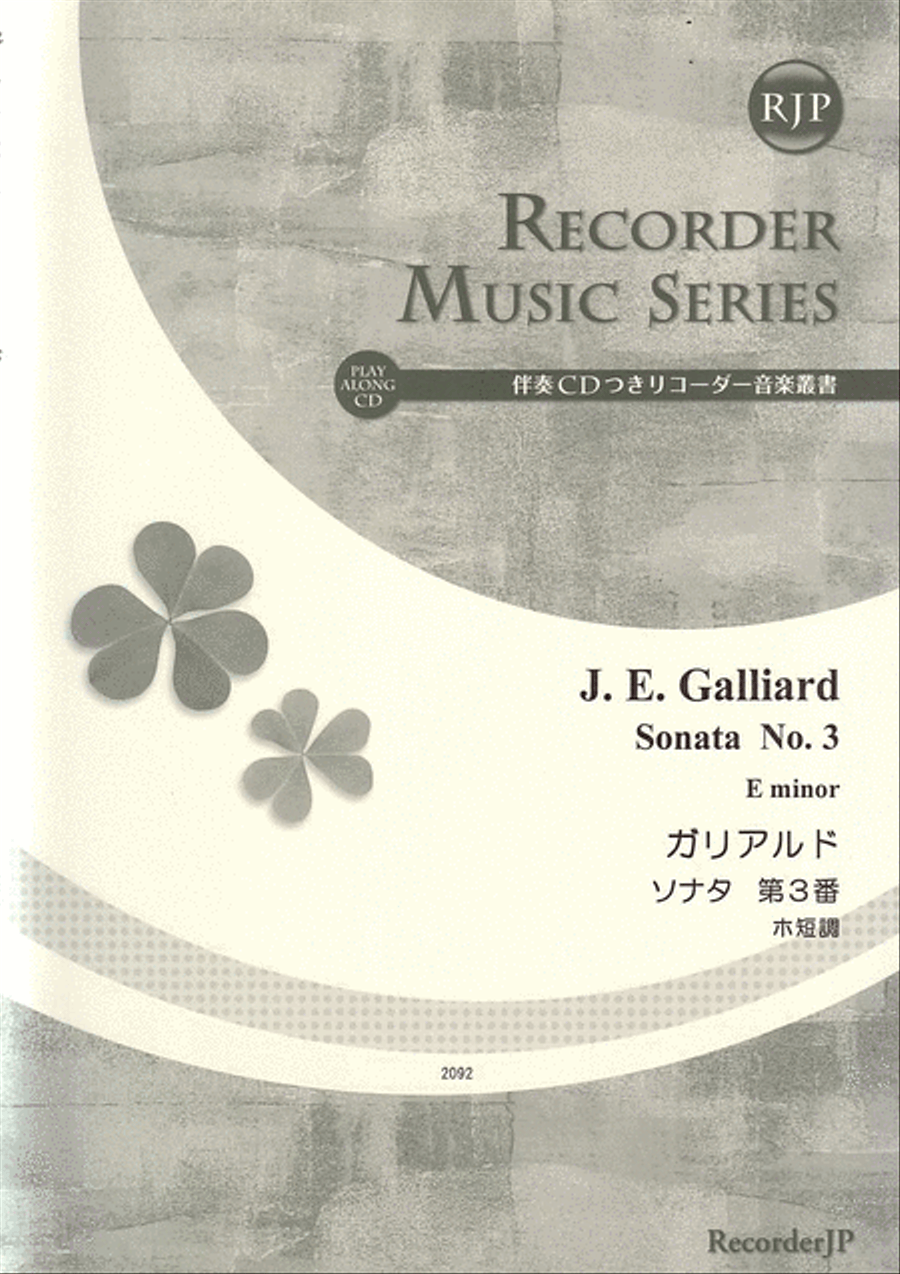 Sonata No. 3 in E minor Alto Recorder scores gallery preview page 1