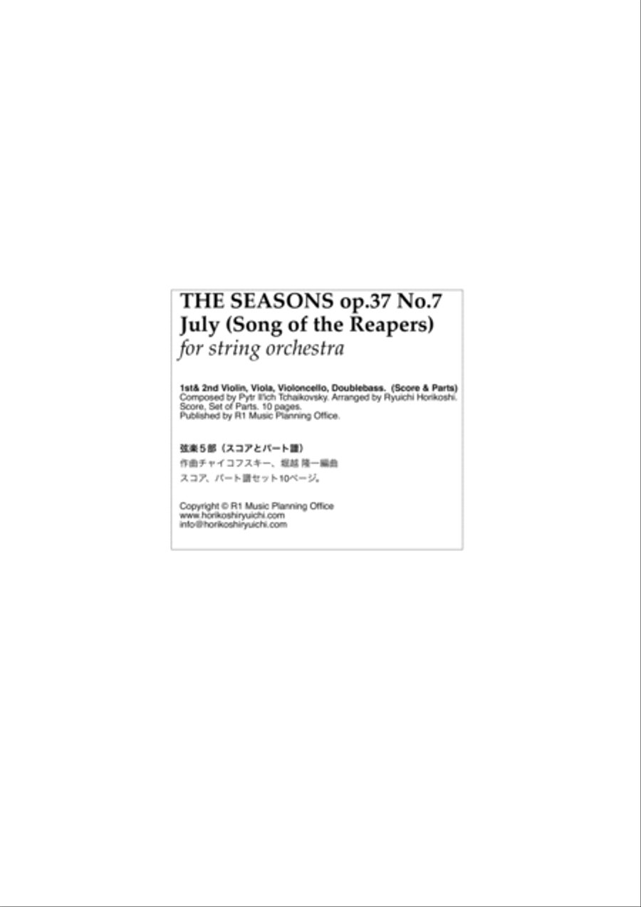 Tchaikovsky: The Seasons Op37 No.7 July (Song of the Reapers) String Orchestra scores gallery preview page 2