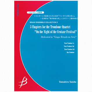 "On the Night of the Centaur Festival" 5 Chapters for the Trombone Quartet
