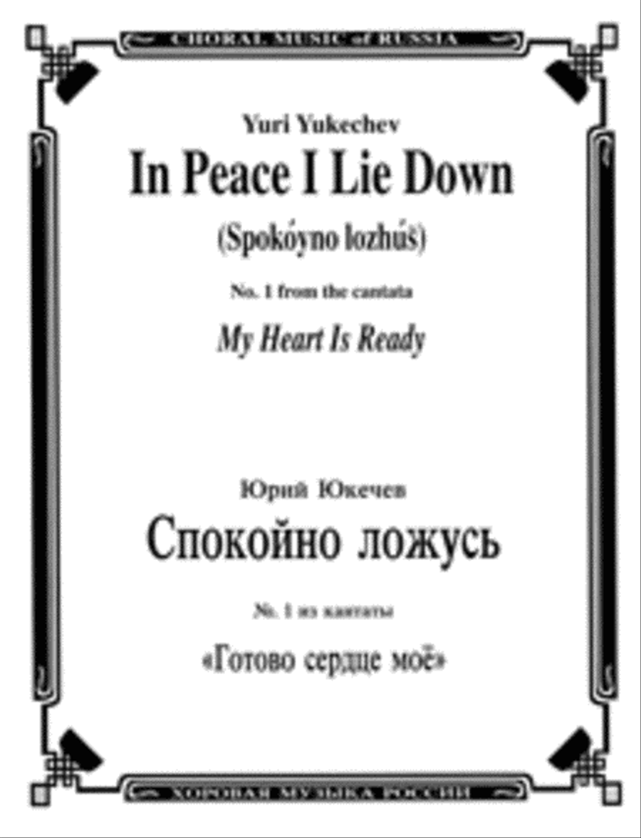 In Peace I Lie Down In Peace I Lie Down SA scores gallery preview page 1