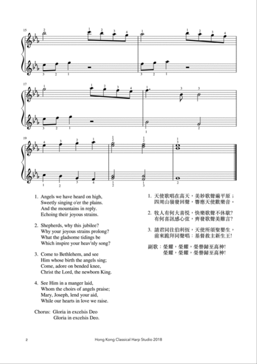 Lap Harp Christmas Collection - 12 and 15 strings harp Lap Harp scores gallery preview page 3