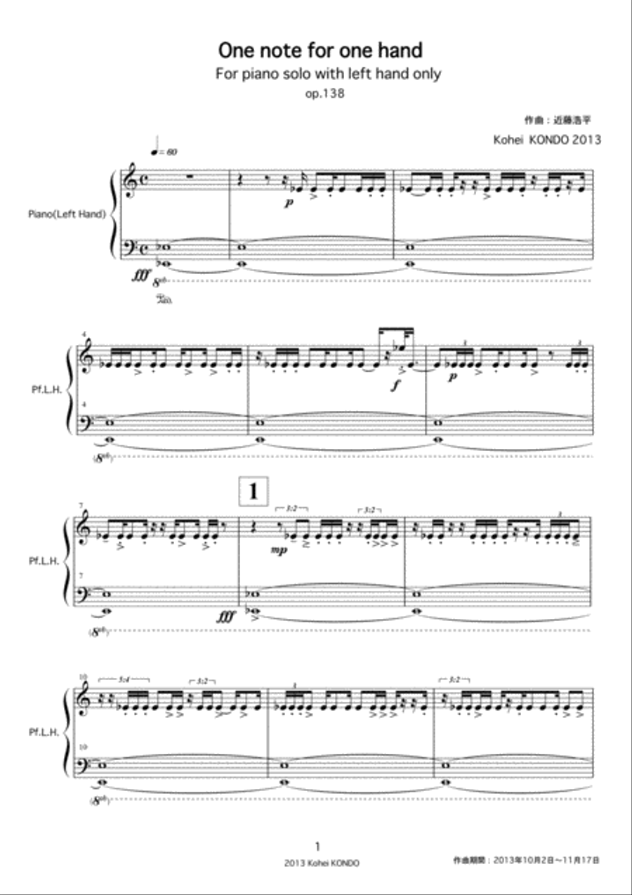 One note for one hand Op.138　Long version and short version Piano Solo scores gallery preview page 2