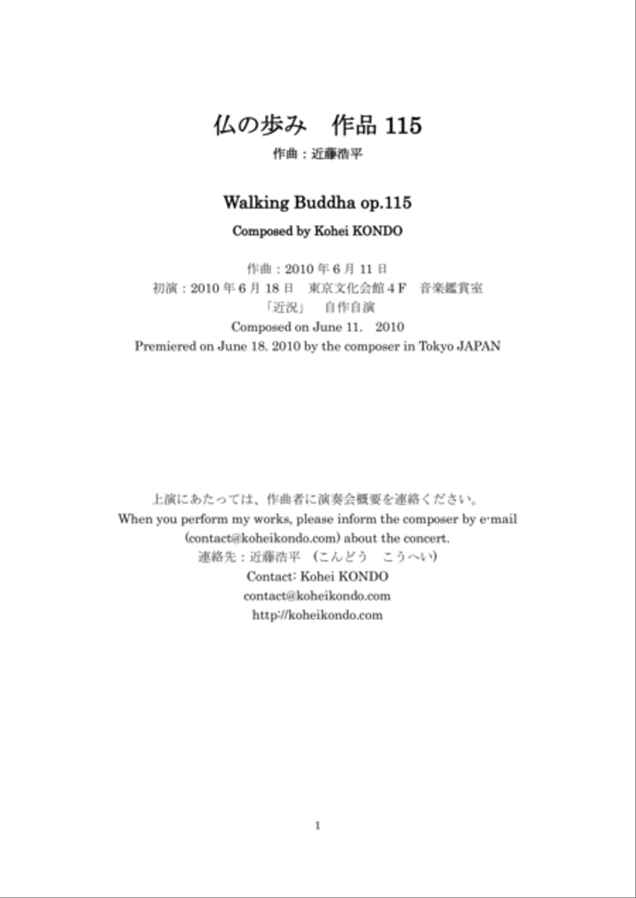 Walking Buddha op.115
